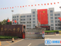 臨沂十八中錄取分?jǐn)?shù)線(2023年參考)