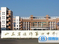 臨沂四中西校區(qū)錄取分?jǐn)?shù)線(2023年參考)