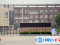 臨沂一中南校區(qū)錄取分?jǐn)?shù)線(2023年參考)