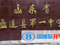 五蓮一中錄取分數線(2023年參考)