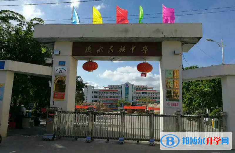 陵水縣民族中學(xué)地址在哪里，哪個(gè)地區(qū)，哪個(gè)城市?