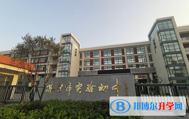 濟寧市實驗中學錄取分數線(2023年參考)