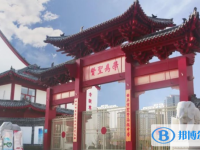 曲阜圣賢高級中學(xué)錄取分?jǐn)?shù)線(2023年參考)