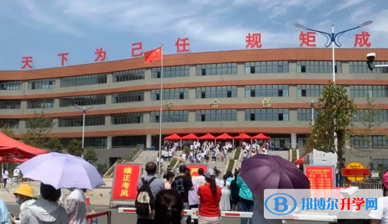 鄒城二中錄取分數線(2023年參考)