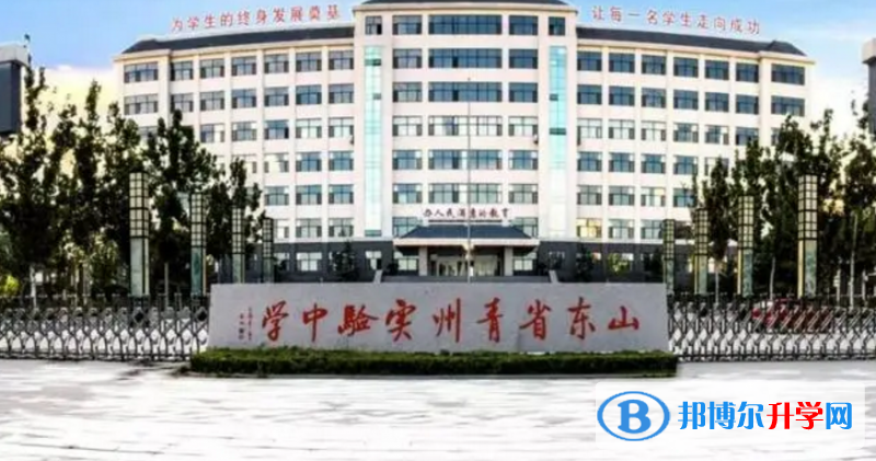 青州實驗中學(xué)錄取分?jǐn)?shù)線(2023年參考)
