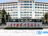 青州實驗中學(xué)錄取分?jǐn)?shù)線(2023年參考)