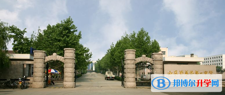 萊陽一中錄取分數線(2023年參考)