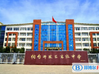 煙臺開發(fā)區(qū)高級中學(xué)錄取分數(shù)線(2023年參考)