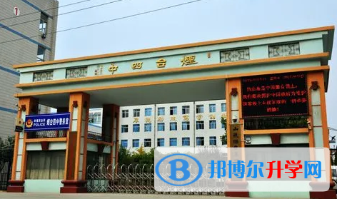 煙臺四中錄取分數(shù)線(2023年參考)