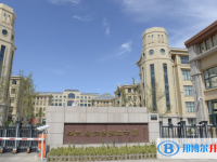 煙臺三中錄取分數(shù)線(2023年參考)
