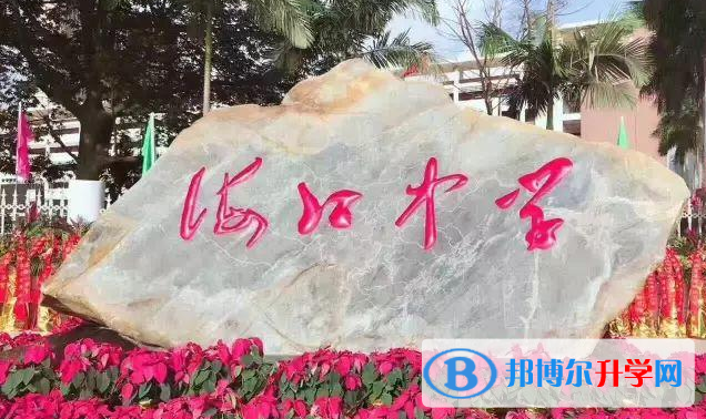 2023?？谥袑W招生計劃 招生人數是多少(附要求、條件、對象)