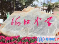 2025海口中學招生計劃 招生人數是多少(附要求、條件、對象)