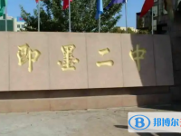 即墨二中錄取分?jǐn)?shù)線(2023年參考)