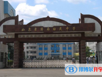 濟(jì)南回民中學(xué)錄取分?jǐn)?shù)線(2023年參考)