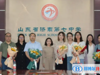 濟(jì)南七中錄取分?jǐn)?shù)線(2023年參考)