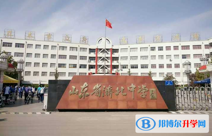 濟南市濟北中學錄取分數線(2023年參考)
