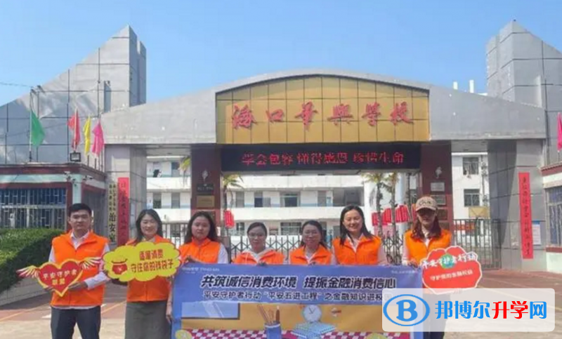 2023?？谌A興學校多少錢(學費明細)