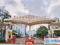 華中師大海南附屬中學地址在哪里，哪個地區，哪個城市?