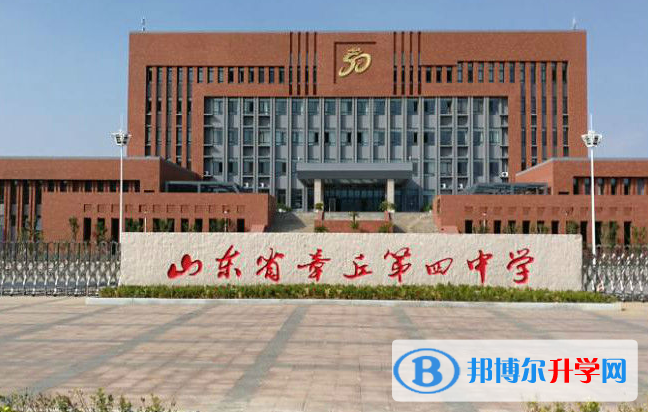 章丘四中錄取分數(shù)線(2023年參考)