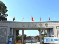 仙居文元橫溪中學錄取分數線(2023年參考)