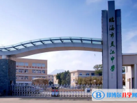 臨海市靈江中學錄取分數線(2023年參考)
