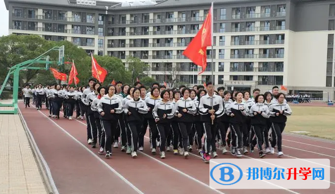 2023年東陽中天高級中學(xué)國際部學(xué)費標(biāo)準(zhǔn)