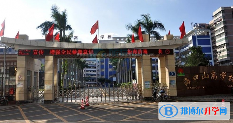 ?？谏礁吒呒墝嶒炛袑W怎么樣、好不好(2023參考)
