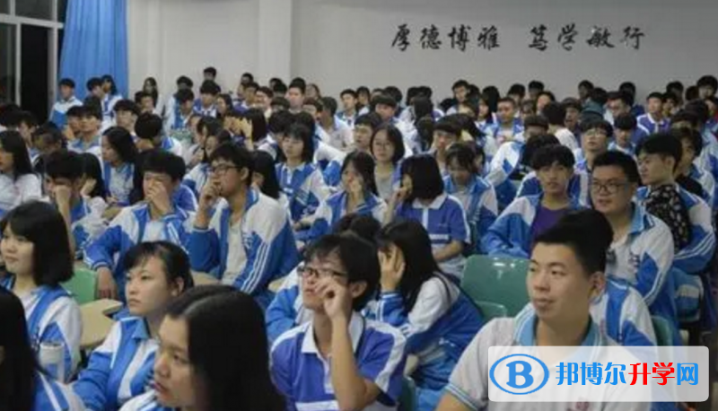 2023海南博雅高級(jí)中學(xué)多少錢(qián)(學(xué)費(fèi)明細(xì))