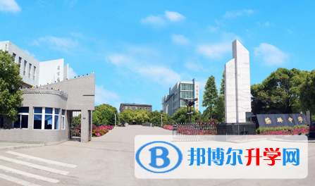 北侖柴橋中學(xué)錄取分?jǐn)?shù)線(xiàn)(2023年參考)