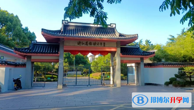 鎮(zhèn)海中學錄取分數(shù)線(2023年參考)