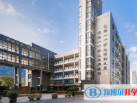杭州市臨平實驗中學、杭州二中樹蘭高級中學錄取分數線(2023年參考)