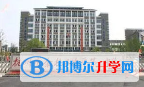 余杭一中錄取分數(shù)線(2023年參考)