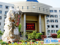 海寧市宏達(dá)高級(jí)中學(xué)錄取分?jǐn)?shù)線(2023年參考)