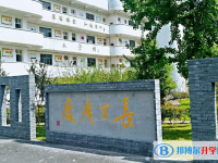 嵊州市長(zhǎng)樂(lè)中學(xué)錄取分?jǐn)?shù)線(2023年參考)