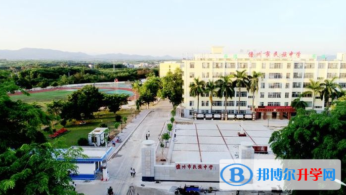 2023儋州丹陽學校招生計劃 招生人數是多少(附要求、條件、對象)