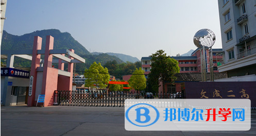 文成中考錄取分數(shù)線(2023年參考)