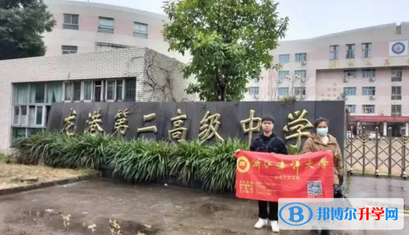 蒼南龍港二高錄取分數線(2023年參考)