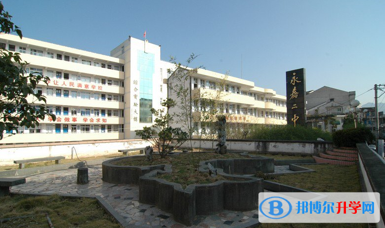 永嘉二中錄取分數線(2023年參考)