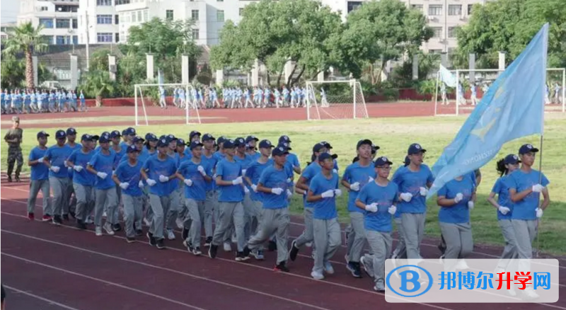 瑞安四中錄取分數線(2023年參考)
