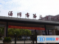 溫州二十一中錄取分?jǐn)?shù)線(2023年參考)