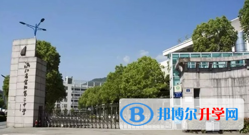 富陽(yáng)第二中學(xué)中加國(guó)際班靠譜嗎