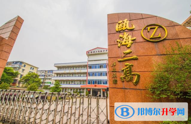 溫州市甌海二高、三溪中學錄取分數線(2023年參考)