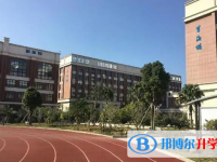 溫州市濱海高級(jí)中學(xué)、沙城高級(jí)中學(xué)錄取分?jǐn)?shù)線(2023年參考)