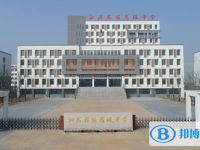 泗洪姜堰高級中學錄取分數線(2023年參考)