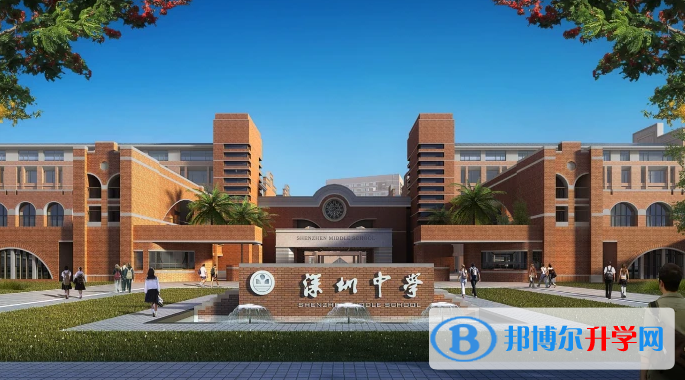 深圳中學(xué)地址，乘車路線