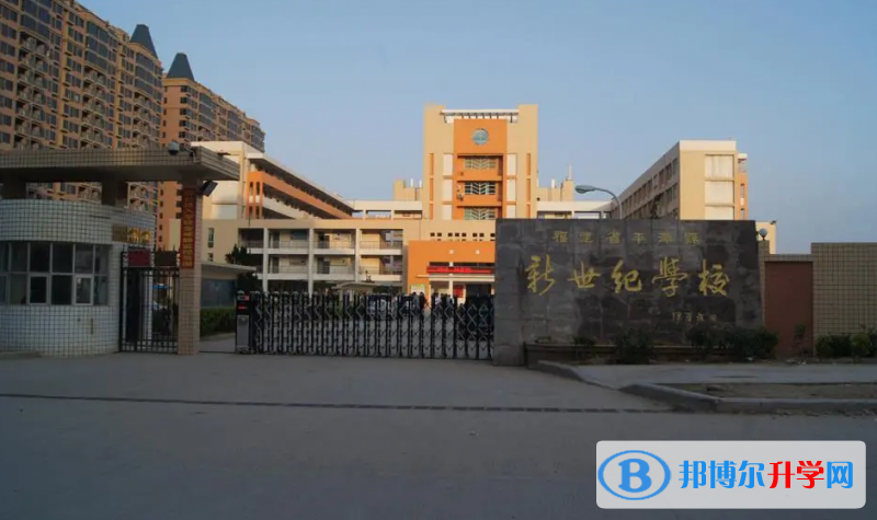 邳州市新世紀學(xué)校、邳州四中錄取分數(shù)線(2023年參考)