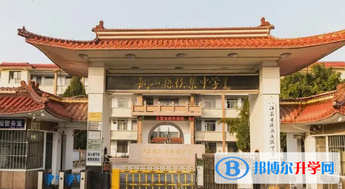 徐州市侯集高級(jí)中學(xué)錄取分?jǐn)?shù)線(2023年參考)
