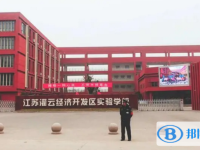 灌云中考錄取分數(shù)線(2023年參考)