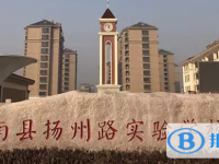 灌南中考錄取分數線(2023年參考)