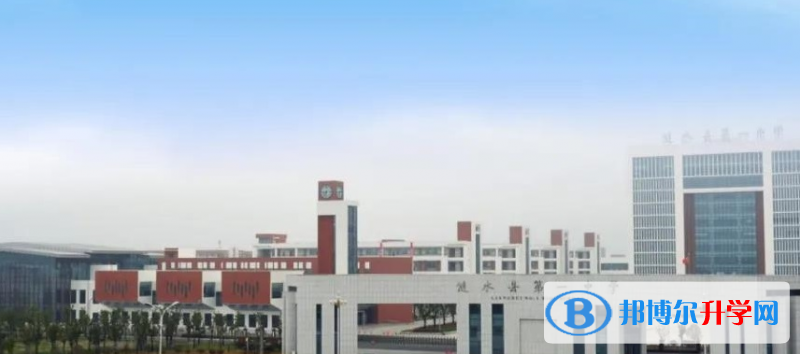 漣水一中濱河分校錄取分數線(2023年參考)